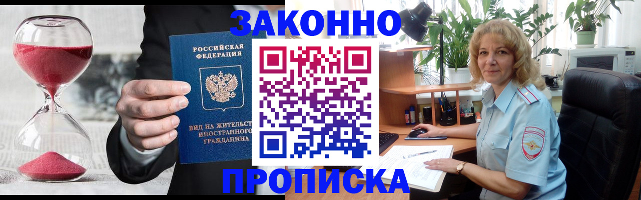 регистрация с сопровождением в Волхове